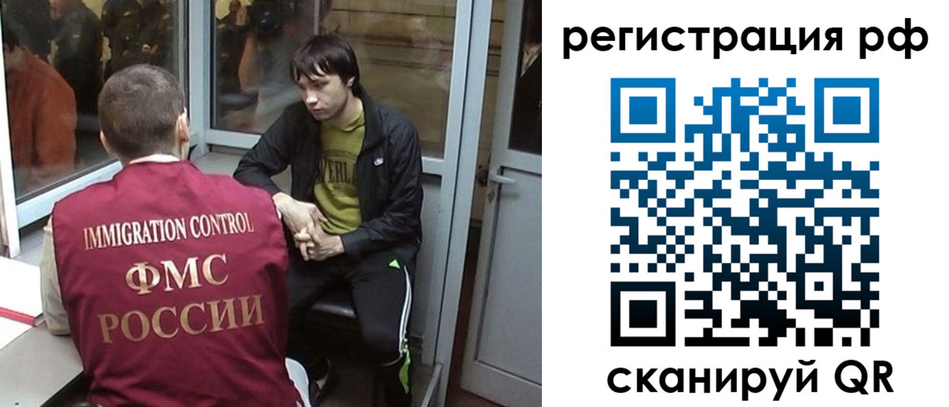 прописка регистрация в Туринске
