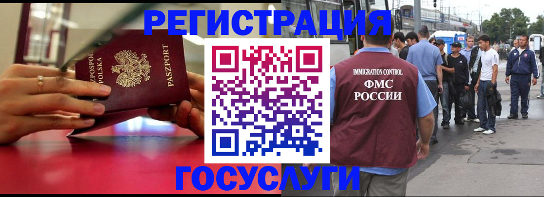 прописка поиск в Туринске