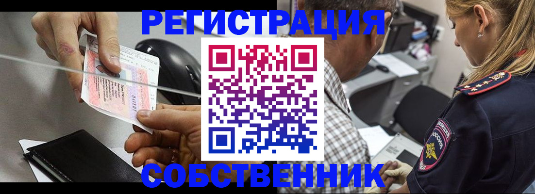 временная регистрация для всех в Туринске