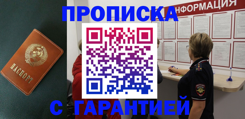 временная регистрация госуслуги в Туринске