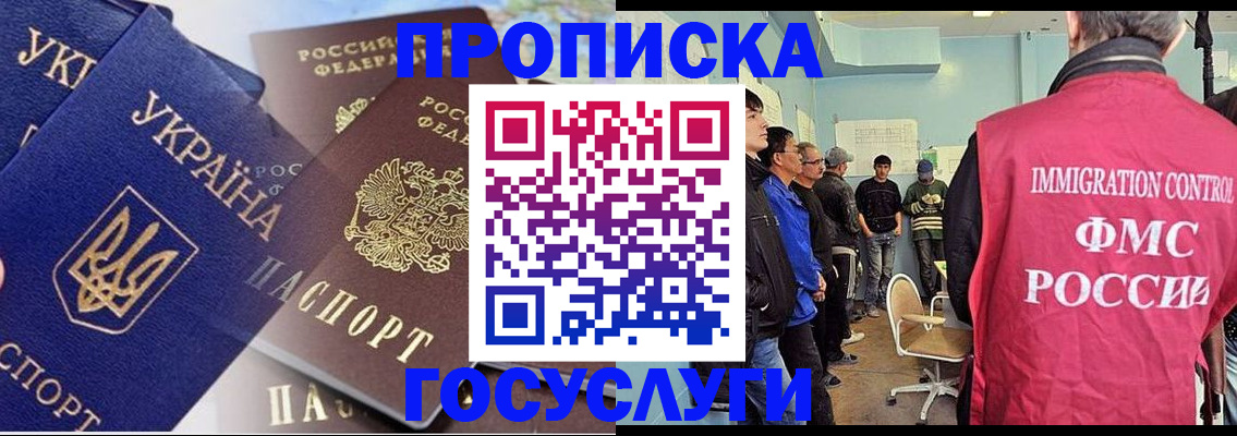 прописка регистрация в Туринске